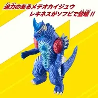 Figure - Ultraman Omega / Rekiness