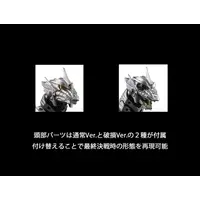 Smartphone Stand - Godzilla