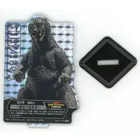 Ichiban Kuji - Godzilla, Mothra and King Ghidorah: GiantMonsters All-Out Attack