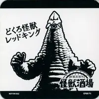 Coaster - Tableware - Kaiju Sakaba / Red King