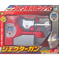 Transformation Item (Ultraman) - Ultraman Gaia