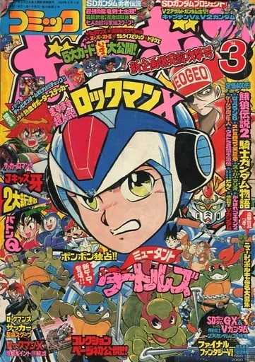 Book - Ultraman: Super Fighter Legend