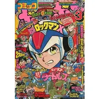 Book - Ultraman: Super Fighter Legend