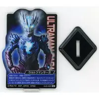 Ichiban Kuji - Ultraman Zero Series / Ultraman Saga