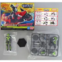 Trading Figure - Kamen Rider Zero-One