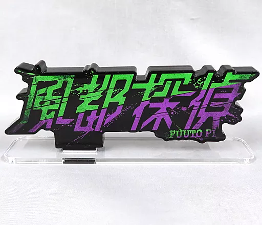 Acrylic Logo Display EX - Kamen Rider W