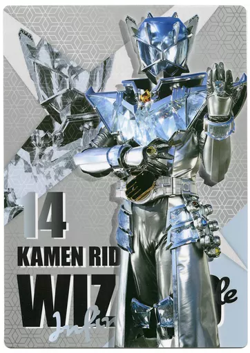 Plastic Sheet - Stationery - Kamen Rider Wizard / Kamen Rider Wizard (Character)