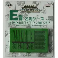 Ichiban Kuji - Kamen Rider Blade