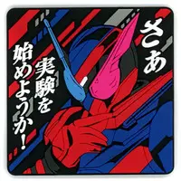 Ichiban Kuji - Kamen Rider Saber / Kamen Rider Build (Character)