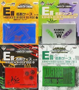 Ichiban Kuji - Kamen Rider Blade