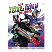 Calendar - Kamen Rider Gavv