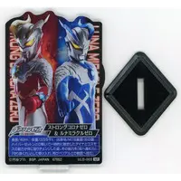 Ichiban Kuji - Ultraman Zero Series / Ultraman Zero (Character)