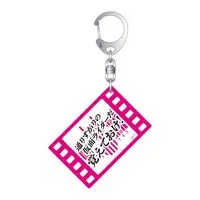 Key Chain - Kamen Rider Decade