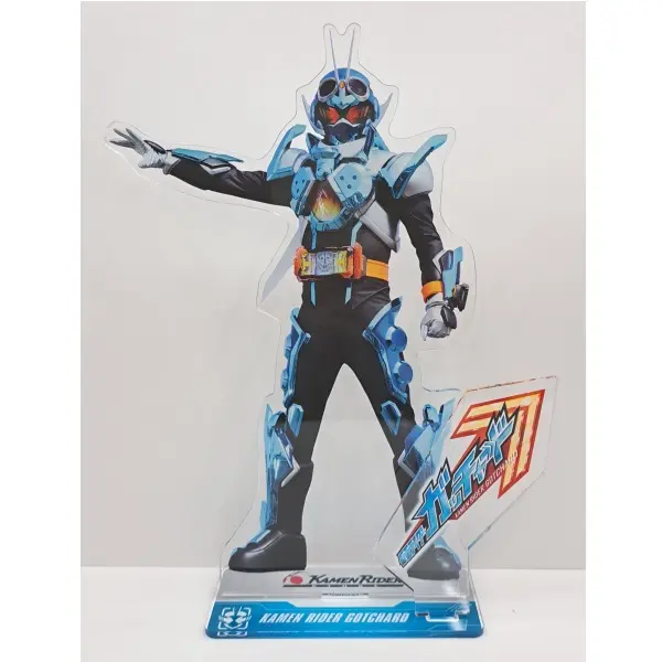 Acrylic stand - Kamen Rider Gotchard / Kamen Rider Gotchard (Character)