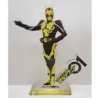 Acrylic stand - Kamen Rider Zero-One