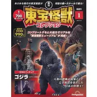 Book - Godzilla