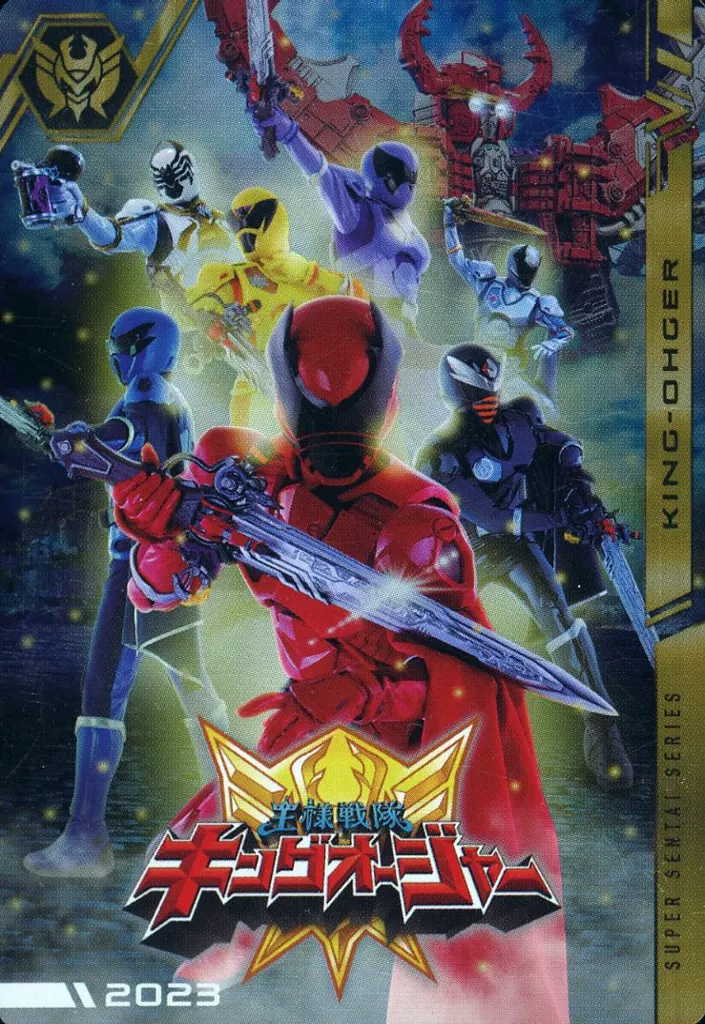 ITAJAGA - Ohsama Sentai King-Ohger