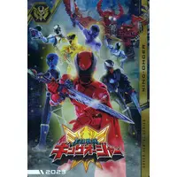 ITAJAGA - Ohsama Sentai King-Ohger