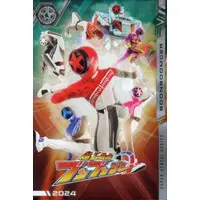 ITAJAGA - Bakuage Sentai Boonboomger