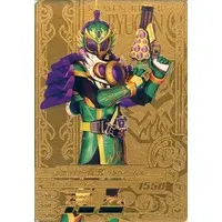Ganbarizing - Kamen Rider Gaim / Kamen Rider Ryugen