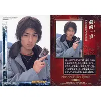 Character Card - Trading Card - Kamen Rider Blade
