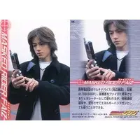 Trading Card - Kamen Rider 555 / Kamen Rider Faiz