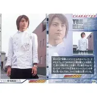 Trading Card - Kamen Rider 555