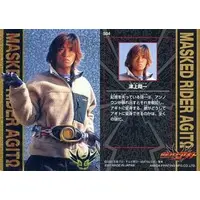 Trading Card - Kamen Rider Agito