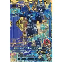 Ganbarizing - Kamen Rider Zi-O / Kamen Rider Geiz