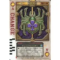 Trading Card - Kamen Rider Blade / Kamen Rider Leangle