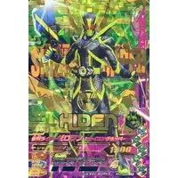 Ganbarizing - Kamen Rider Zero-One