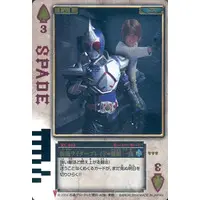 Trading Card - Kamen Rider Blade