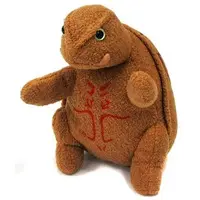 Plush - Gamera the Brave