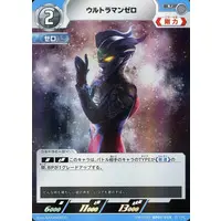 Ultraman Card Game - Ultraman Zero Series