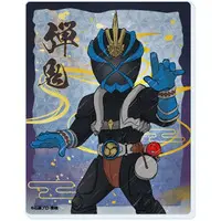 GraffArt - Kamen Rider Hibiki / Kamen Rider Danki