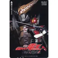 Character Card - Kamen Rider Den-O / Kamen Rider Den-O & Kamen Rider Gaoh
