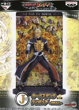 Ichiban Kuji - Kamen Rider Wizard / Kamen Rider Wizard (Character)