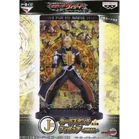 Ichiban Kuji - Kamen Rider Wizard / Kamen Rider Wizard (Character)