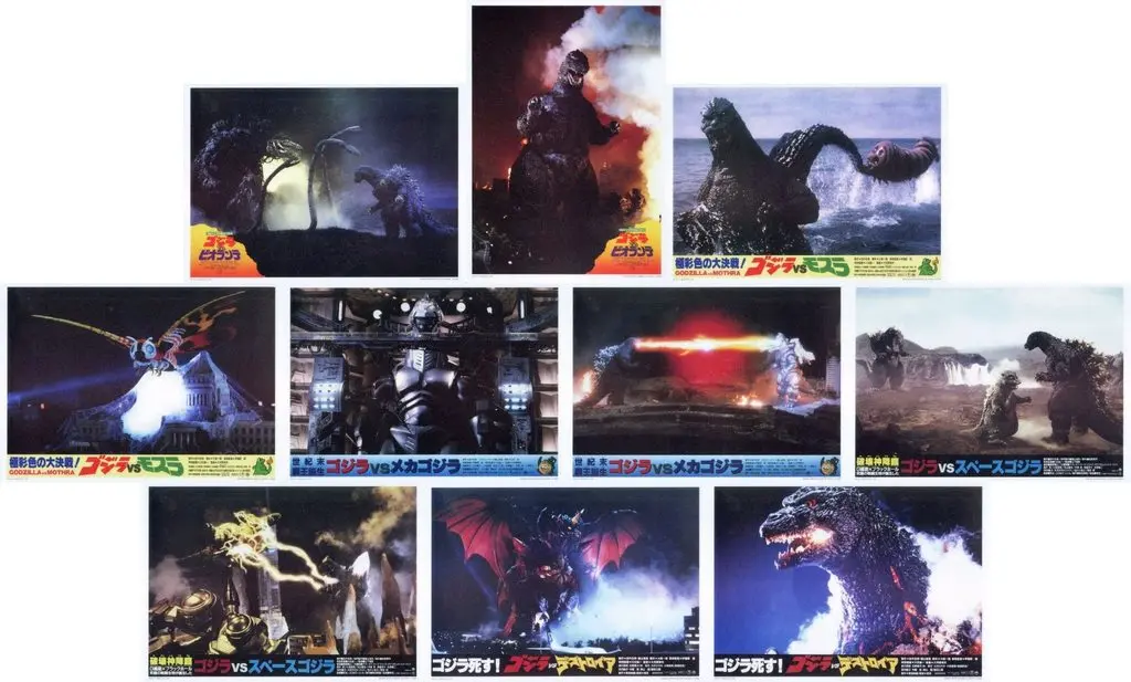 Ichiban Kuji - Godzilla vs. SpaceGodzilla / SpaceGodzilla & Destoroyah & Biollante