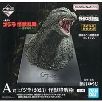 Ichiban Kuji - Godzilla Minus One