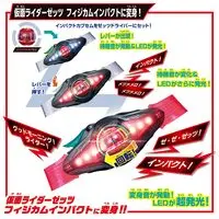 DX Zeztz Driver &  Inazuma Blaster with Booster Capsem