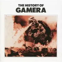 CD - Gamera the Giant Monster
