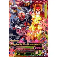 Ganbarizing - Kamen Rider Wizard