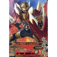 Ganbarizing - Kamen Rider Gaim / Kamen Rider Mars