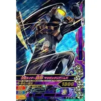 Ganbarizing - Kamen Rider Gaim / Kamen Rider Kurokage