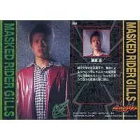 Trading Card - Kamen Rider Agito