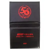 Commemorative medal - Kamen Rider / Kamen Rider 1