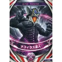 Ultraman Fusion Fight! - Ultraman / Alien Mefilas