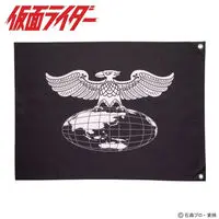 Premium Bandai Limited - Kamen Rider