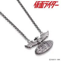 Premium Bandai Limited - Kamen Rider